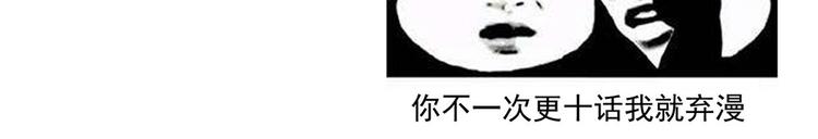 第67话 他已经是我的人了96