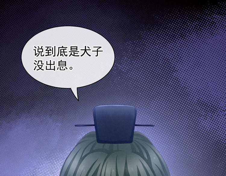 第112话 验身52