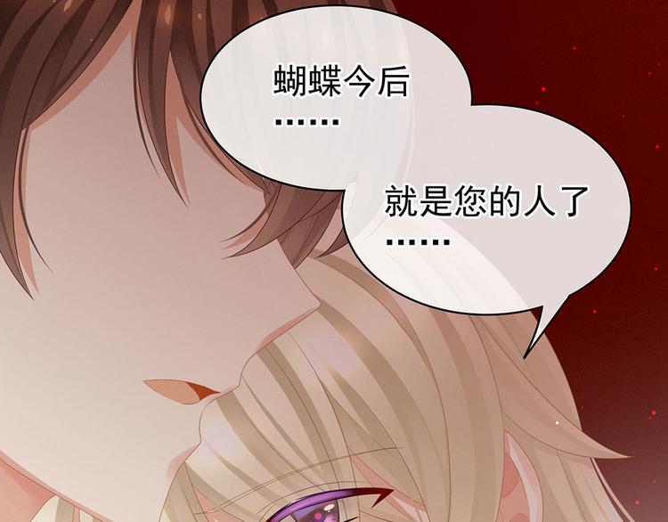 第55话 激烈交战11