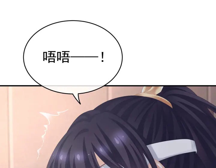 第178话 浑水摸寒98