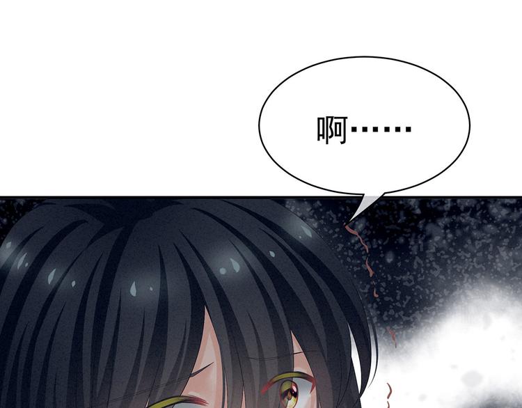 第100话 救救他！34