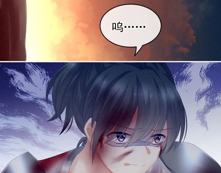第184话 决战乌阳关105