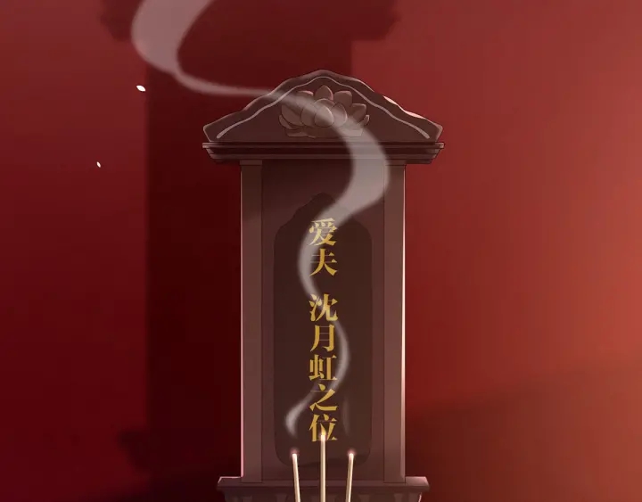 第147话 这辈子只能是她96