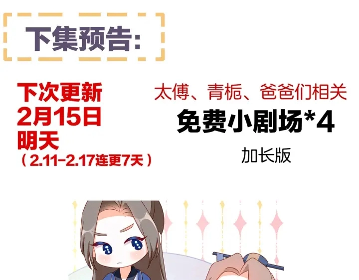 第202话 诚实的躯体159