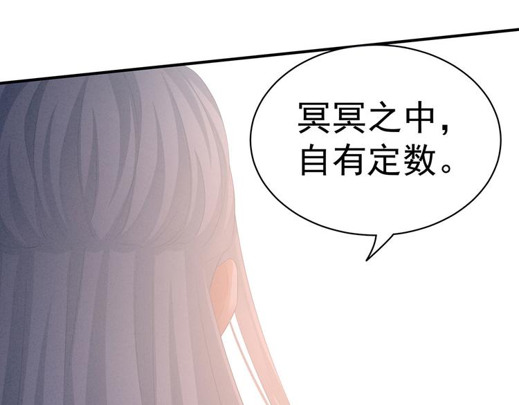 第92话 意乱情迷90