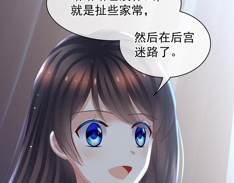 第30话 兄弟们不要争了46