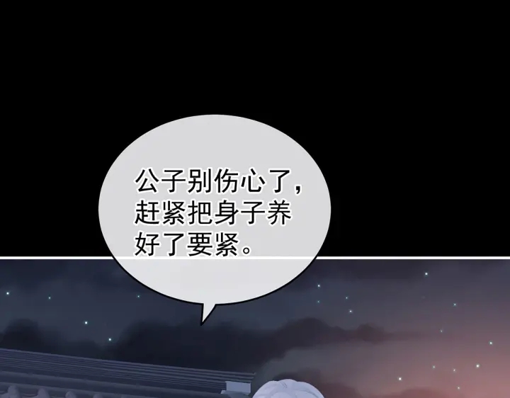 第203话 我嫉妒他67