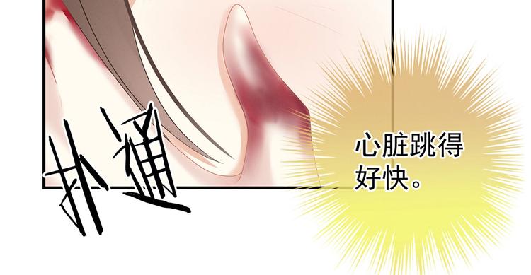 第129话 碰我83