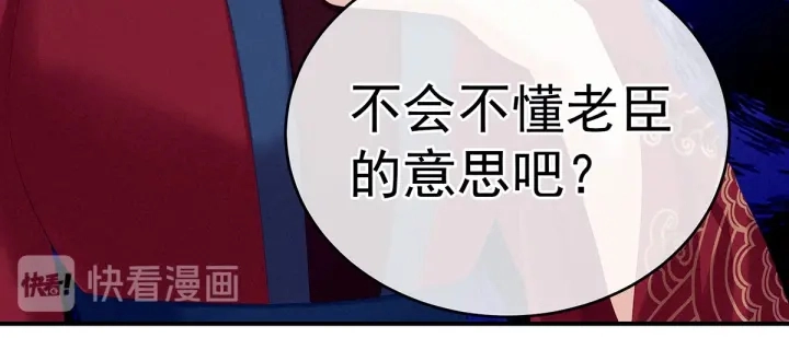第202话 诚实的躯体80