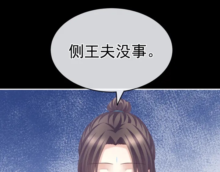 第208话 我会当个好爸爸的29