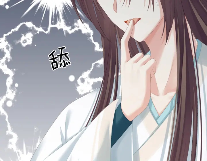 第218话 去衣78