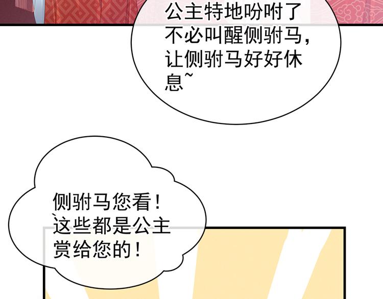 第55话 激烈交战88