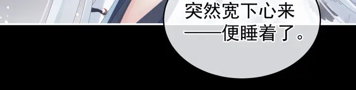 第196话 动手吧110