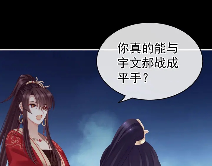 第193话 以物易物，以心换心70