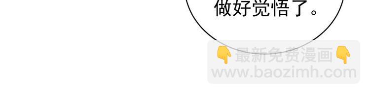 第95话 驸马，对不起49