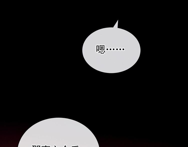 第109话 逃不掉了48