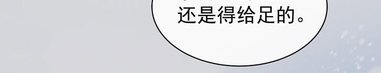 第119话 你竟然这么？！35