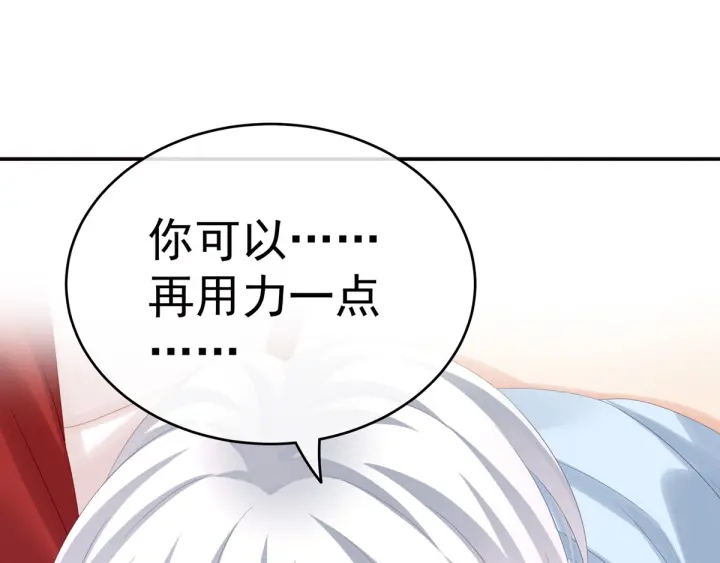 第167话 打屁屁73