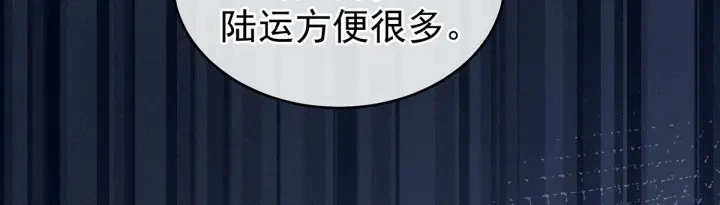 第221话 我不能再失去你6