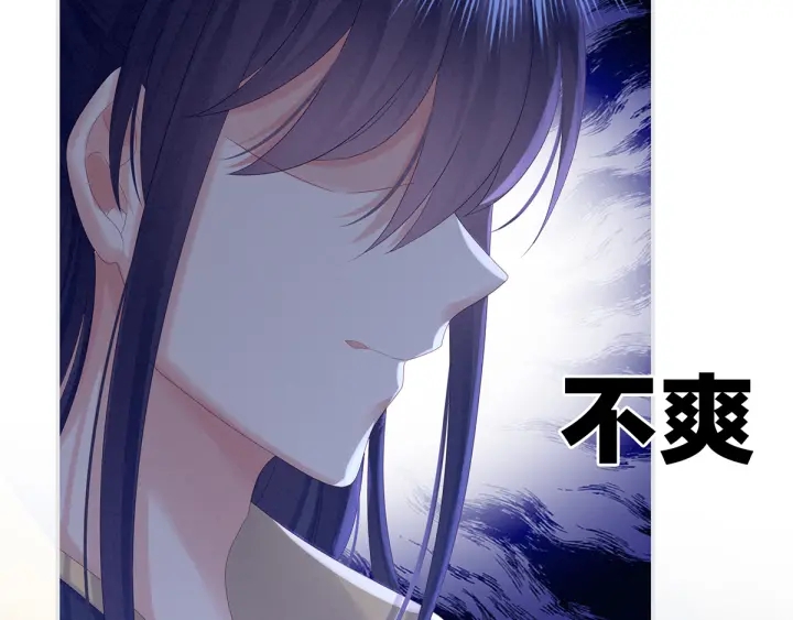 第159话 被吃得死死的36