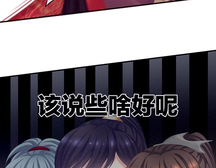 第84话 离他们远点！38