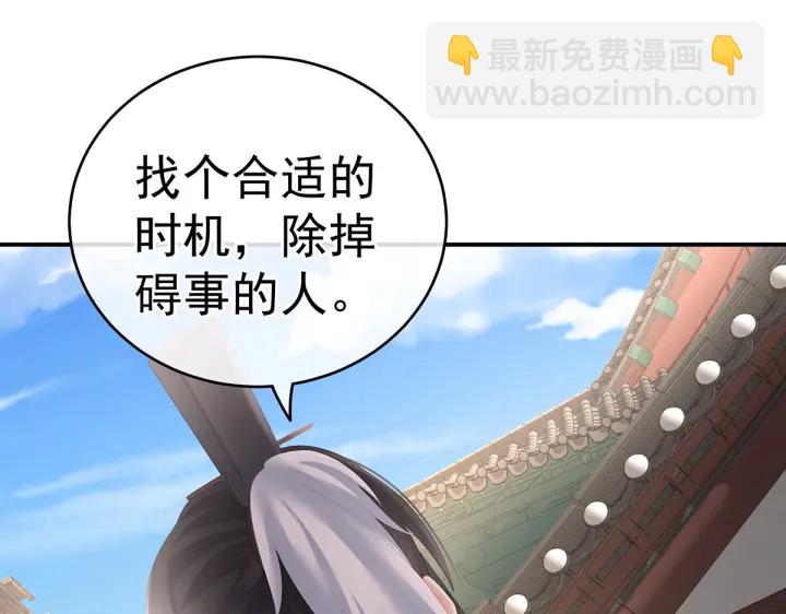 第202话 诚实的躯体119