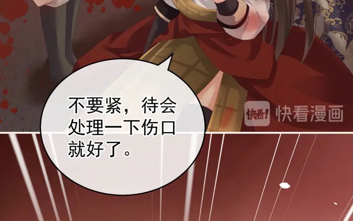 第185话 命悬一线18