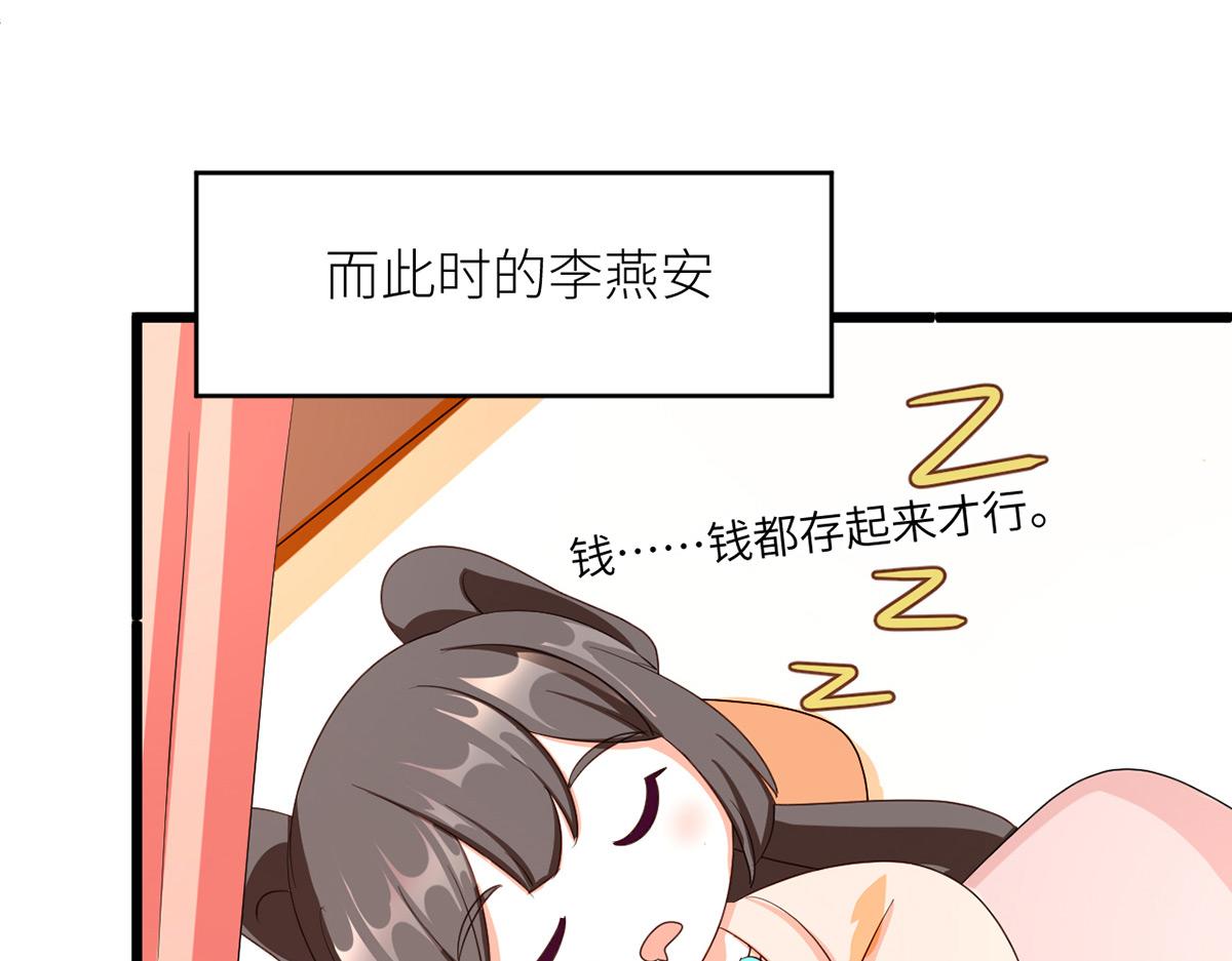 番外 新春小剧场20