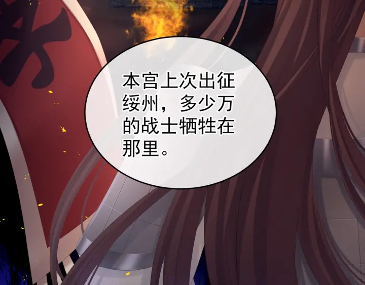 第180话 我不干净了！132