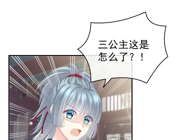第179话 怎能如此暴露？！5