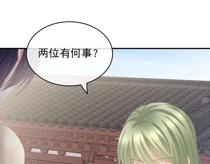 第190话 暖情香56