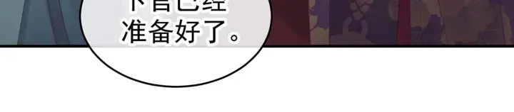 第173话 言家两兄弟71