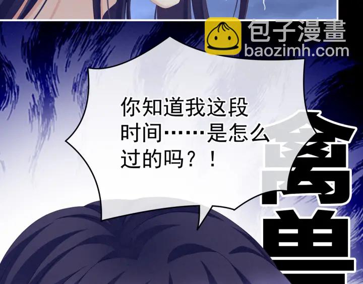 第180话 我不干净了！74
