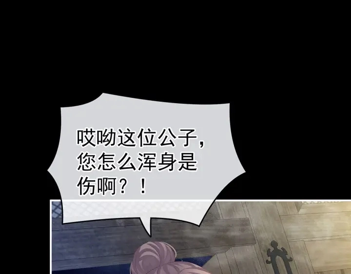 第186话 用我的体温将你35