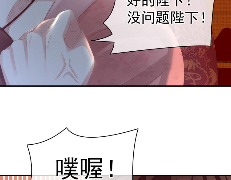 第24话 啪啪打她脸29