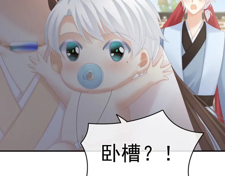 白玉番外 吃奶奶64