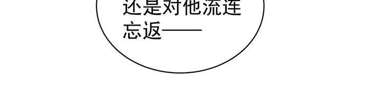 第97话 妻主惩罚我吧92
