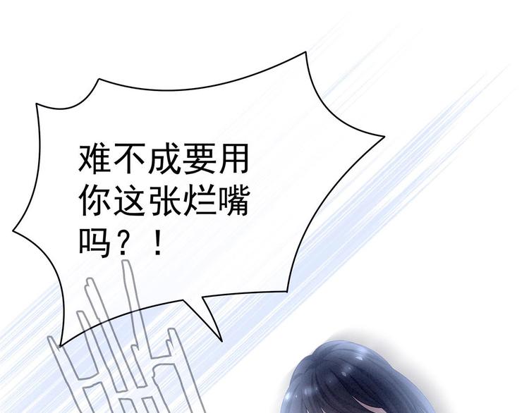 第102话 侍寝女帝62