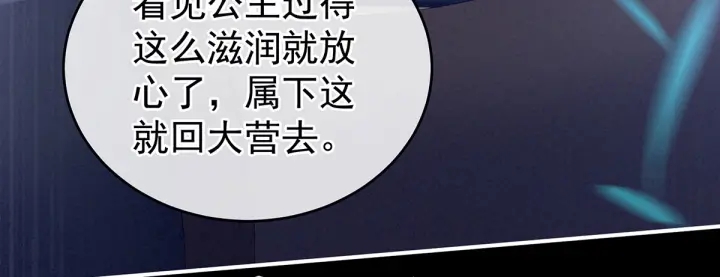 第174话 谁都能爬上你的床？124