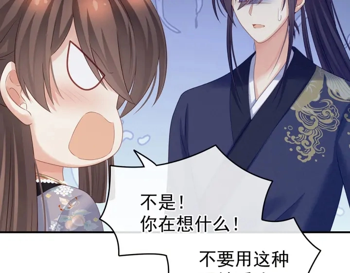 第210话 妻主又带男人回来了72