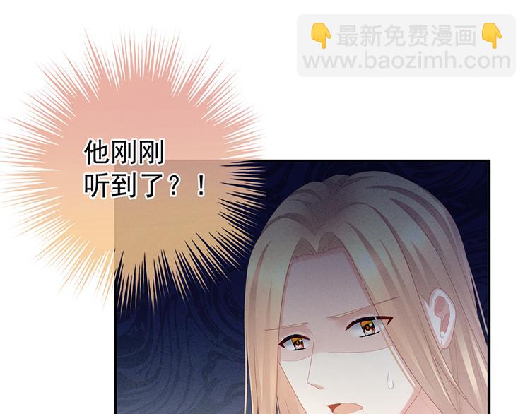 第56话 挑衅36