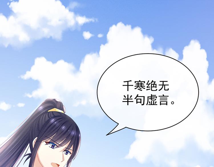 第35话 男人间的事情38