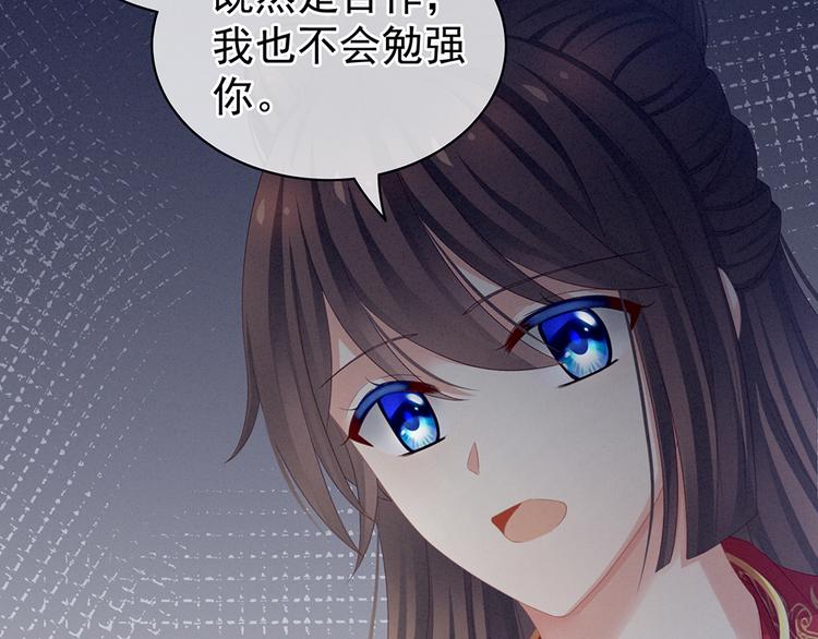 第53话 避子汤65