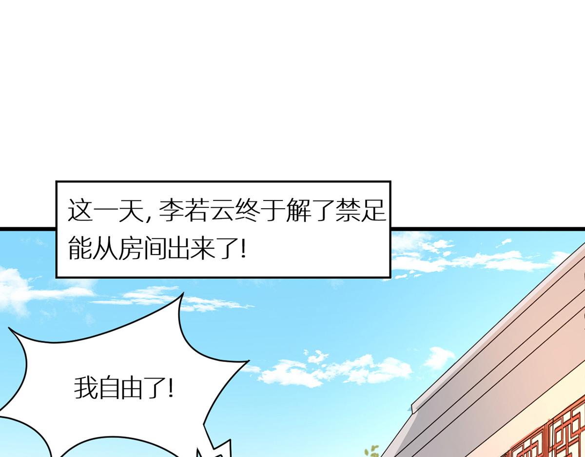 番外 亲亲男主们5