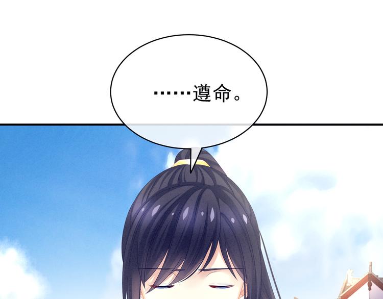 第17话 技术好37