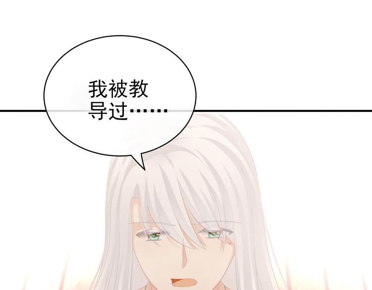 第130话 记住我的感觉17