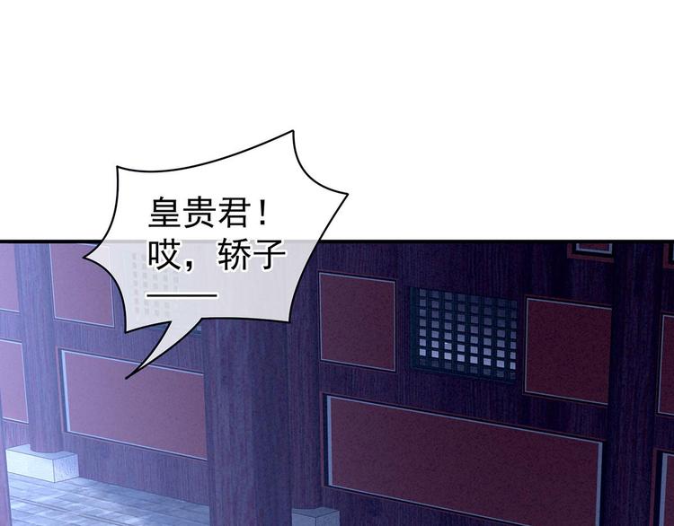 第102话 侍寝女帝36