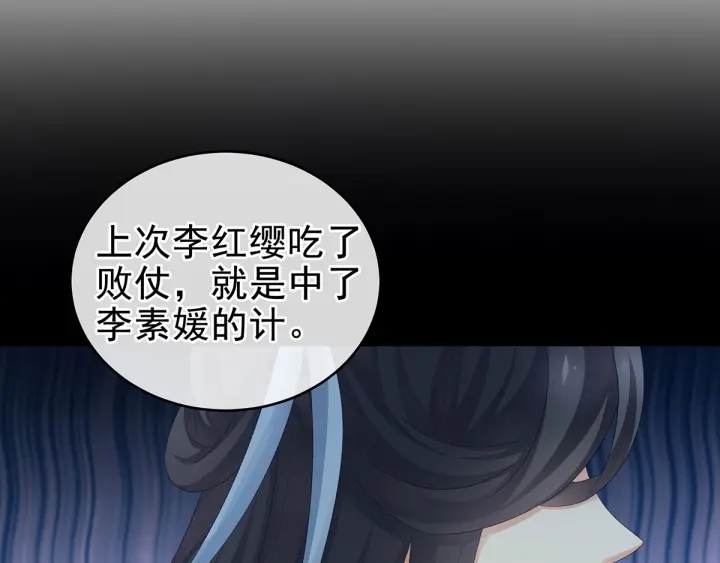 第171话 男人心，海底针124