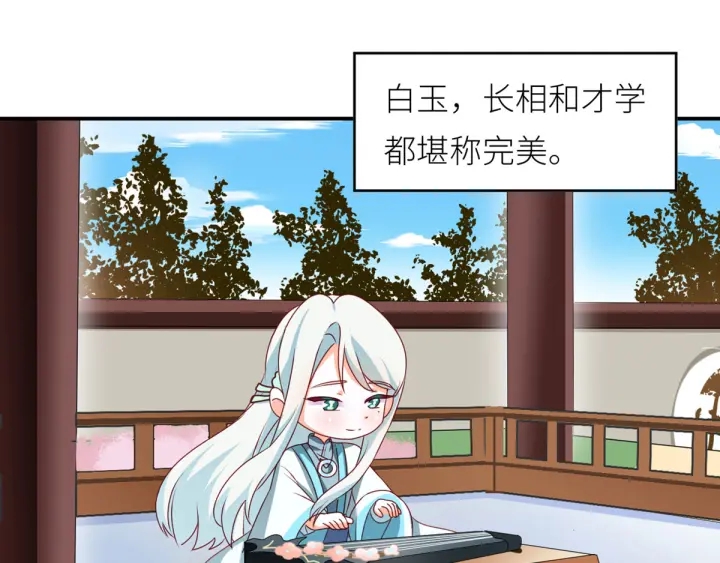 第173话 言家两兄弟114