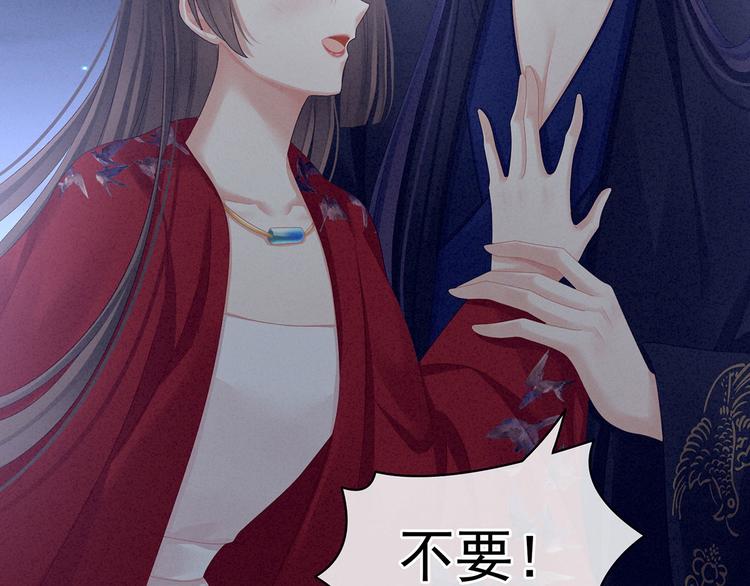 第92话 意乱情迷24